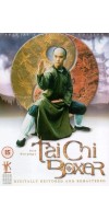 Tai Chi II (1996 - VJ Jingo - Luganda)